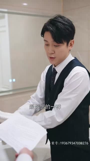 【分手后我成了首富掌中宝（67集）】短剧免费全集在线追看-第1张图片-热搜短剧最新分享