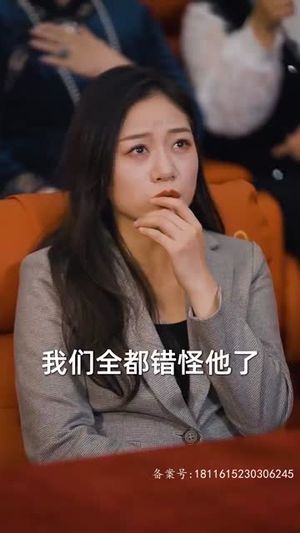 【记忆被曝光后，全国痛哭（80集）】免费短剧全集高清播放-第1张图片-热搜短剧最新分享