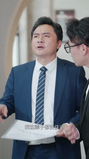 【父爱陪你颠沛流离（75集）】在线免费短剧全集享-第1张图片-热搜短剧最新分享