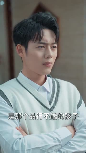 【穿成养子假少，开局我只想跑路（83集）】精彩短剧在线高清观看-第1张图片-热搜短剧最新分享