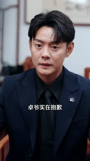 【第一医王在都市（102集）】短剧完整剧情在线速览-第1张图片-热搜短剧最新分享