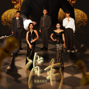 【背刺(58集)】短剧全网免费高清观看-第1张图片-热搜短剧最新分享 【背刺(58集)】短剧全网免费高清观看-第1张图片-热搜短剧最新分享