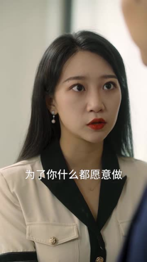 【复仇逆袭：这个婶婶画风不对（80集）】短剧全集无删减在线赏-第1张图片-热搜短剧最新分享