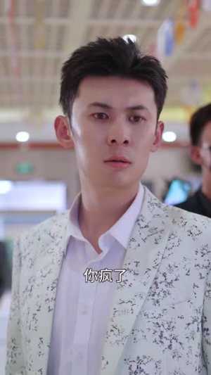 【霸道女总裁的超级尊王(100集)】短剧全集高清畅享观看-第1张图片-热搜短剧最新分享 【霸道女总裁的超级尊王(100集)】短剧全集高清畅享观看-第1张图片-热搜短剧最新分享