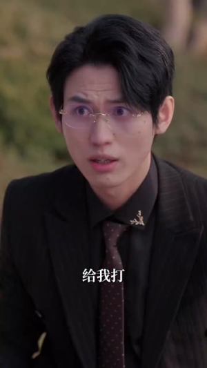 【腹黑夫人飒又撩（96集）】热门短剧全集免费播放-第1张图片-热搜短剧最新分享