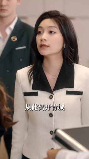 【不好惹的女人（80集）】短剧免费全集在线播-第1张图片-热搜短剧最新分享