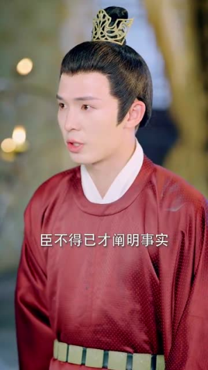 【凤临朝（70集）】短剧全集高清免费在线追剧-第1张图片-热搜短剧最新分享