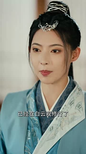 【拨开云雾见青天】独家短剧全集高清免费观看-第1张图片-热搜短剧最新分享