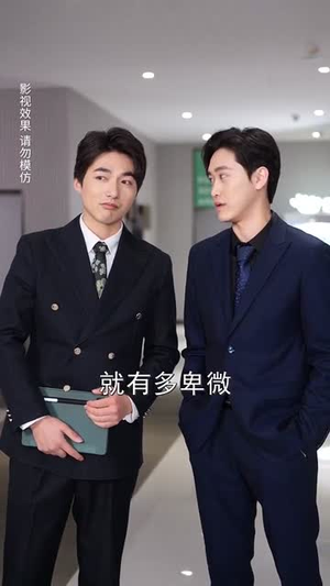 【朝暮不及你一瞬（70集）】独家短剧高清在线播放-第1张图片-热搜短剧最新分享