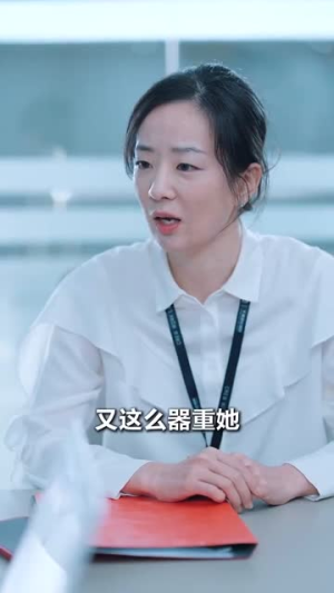 【不留恋不沉迷，姜小姐独美（31集）】短剧全网免费抢先看-第1张图片-热搜短剧最新分享