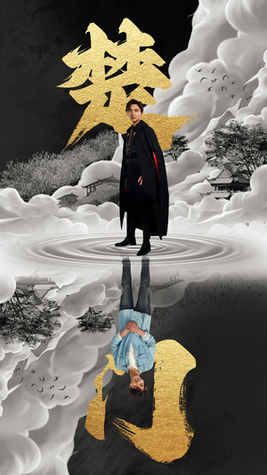 【楚门（87集）】热门短剧免费看无广告-第1张图片-热搜短剧最新分享