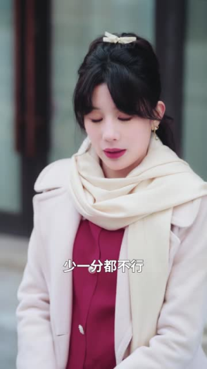 【掉马后我成了老公白月光(30集)】短剧全集畅享在线看-第1张图片-热搜短剧最新分享 【掉马后我成了老公白月光(30集)】短剧全集畅享在线看-第1张图片-热搜短剧最新分享