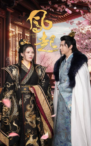 【凤起（81集）】优质短剧全集免费播放-第1张图片-热搜短剧最新分享