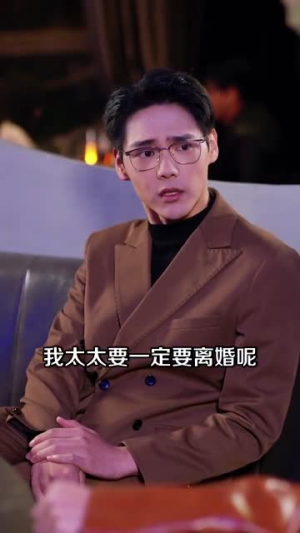 【夫人一身反骨（85集）】短剧完整版免费在线赏-第1张图片-热搜短剧最新分享