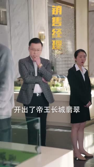 【财神萌宝来下凡（52集）】热门短剧完整版免费看-第1张图片-热搜短剧最新分享