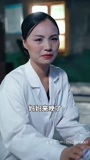 【她藏起孕肚离婚,总裁全球疯找(66集)】免费短剧在线流畅播放-第1张图片-热搜短剧最新分享 【她藏起孕肚离婚,总裁全球疯找(66集)】免费短剧在线流畅播放-第1张图片-热搜短剧最新分享