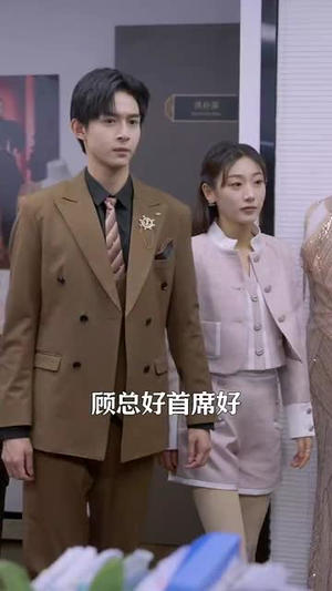 【错位千金（56集）】免费短剧在线全集观享-第1张图片-热搜短剧最新分享