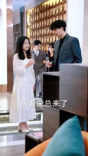 【对我而言危险的他】爆款短剧完整版免费看-第1张图片-热搜短剧最新分享