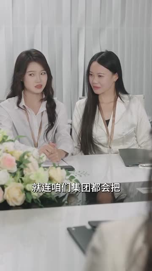 【大小姐她清醒了（80集）】优质短剧在线免费观赏-第1张图片-热搜短剧最新分享