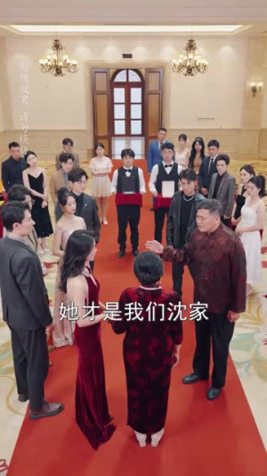 【总裁夫人如此多娇（68集）】短剧完整剧情在线览-第1张图片-热搜短剧最新分享