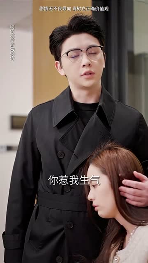 【薄总太太又去跟人约会了（99集）】免费短剧全集畅享观看-第1张图片-热搜短剧最新分享