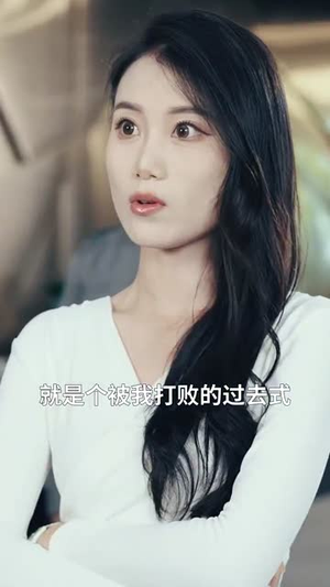 【裁员裁骨干！公司倒闭你哭什么（52集）】在线免费看短剧完整全集-第1张图片-热搜短剧最新分享