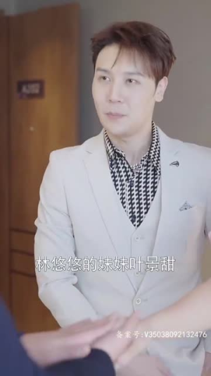 【重生之复仇千金不好惹】爆款短剧全集免费畅享-第1张图片-热搜短剧最新分享