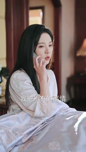 【春夜泅渡(76集)】免费短剧高清全集速看-第1张图片-热搜短剧最新分享 【春夜泅渡(76集)】免费短剧高清全集速看-第1张图片-热搜短剧最新分享