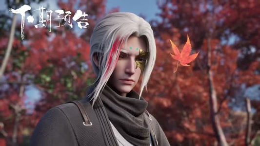 【沧元图（26集）】优质短剧免费完整播放-第1张图片-热搜短剧最新分享