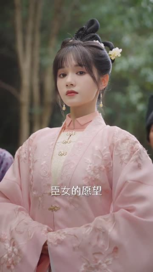 【宫女扶摇录（52集）】精彩短剧在线畅快观-第1张图片-热搜短剧最新分享