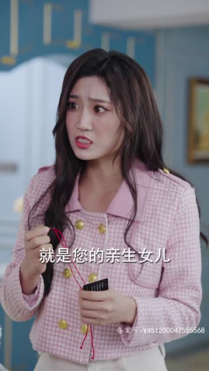 【我的孩子，你在哪（65集）】全网独家短剧高清观看-第1张图片-热搜短剧最新分享