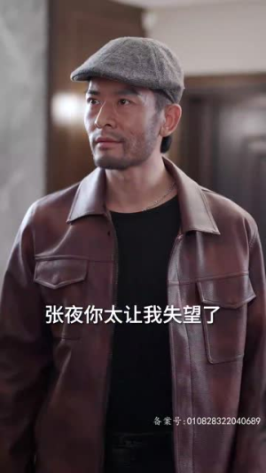 【地下黑皇（103集）】短剧全集高清在线速览-第1张图片-热搜短剧最新分享