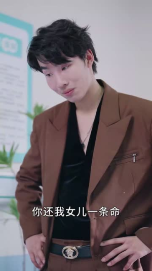 【母爱的怒火（28集）】短剧免费高清全集欣赏-第1张图片-热搜短剧最新分享