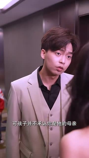 【离婚后我带三宝炸翻首富前夫集团（78集）】在线短剧完整版免费看-第1张图片-热搜短剧最新分享