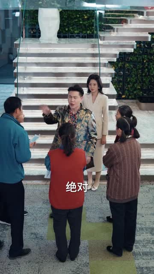 【回家过年遇到极品亲戚（29集）】短剧全集免费在线乐看-第1张图片-热搜短剧最新分享