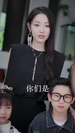 【萌宝特工队，爹地加油追（85集）】精彩短剧全集免费速看-第1张图片-热搜短剧最新分享