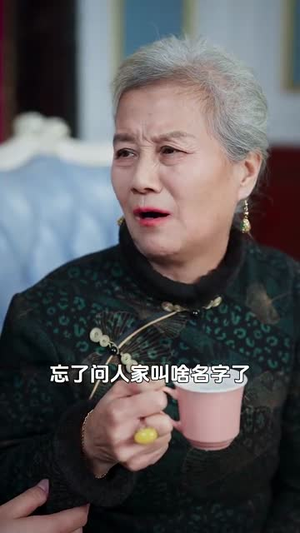 【觉醒年代：不负余生不负卿（87集）】爆款短剧在线免费欣赏-第1张图片-热搜短剧最新分享