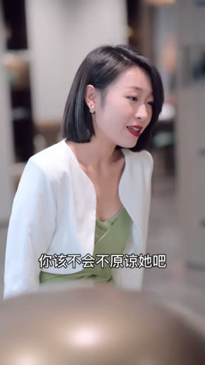 【婚礼换爱（90集）】热门短剧全集免费点播-第1张图片-热搜短剧最新分享