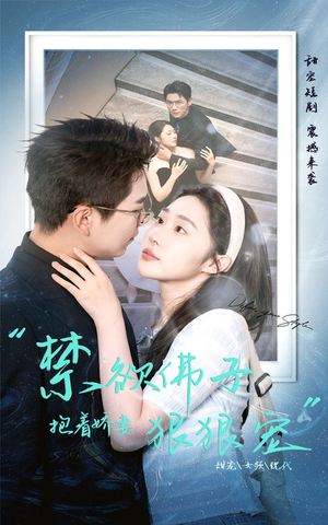 【禁欲佛子抱着娇妻狠狠宠(100集)】免费短剧全集在线速览-第1张图片-热搜短剧最新分享 【禁欲佛子抱着娇妻狠狠宠(100集)】免费短剧全集在线速览-第1张图片-热搜短剧最新分享