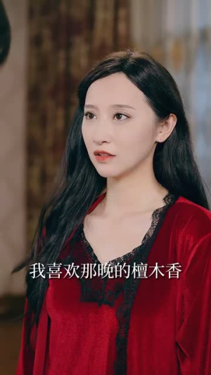 【禁欲上司的好孕甜妻第二部(81集)】短剧全集免费流畅播放-第1张图片-热搜短剧最新分享 【禁欲上司的好孕甜妻第二部(81集)】短剧全集免费流畅播放-第1张图片-热搜短剧最新分享