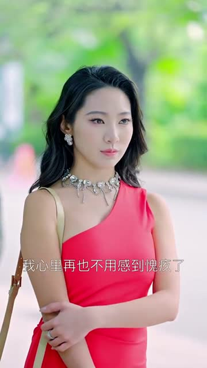 【爱恨难逃的傅总（82集）】短剧免费全集在线赏玩-第1张图片-热搜短剧最新分享