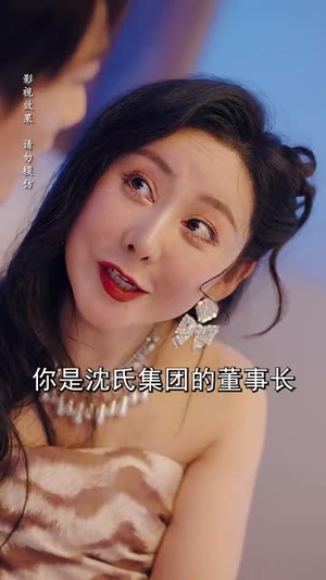 【爱你比星光更浪漫（70集）】短剧全集免费畅快观-第1张图片-热搜短剧最新分享