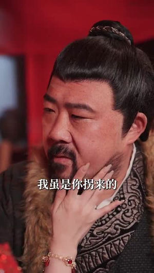 【可怜白发生（59集）】免费短剧在线高清全集观-第1张图片-热搜短剧最新分享