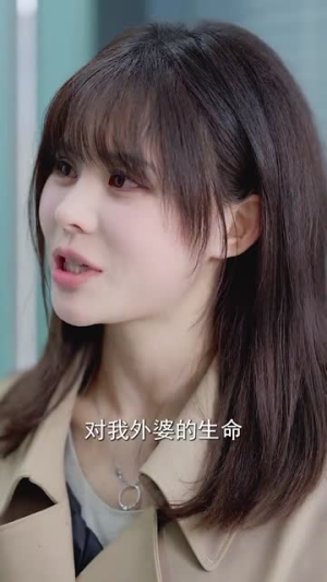 【爱意随风散云霄（30集）】短剧完整版免费观赏-第1张图片-热搜短剧最新分享