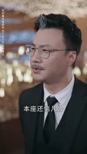 【离婚吧真当我是凤凰男（61集）】高分短剧在线完整呈现-第1张图片-热搜短剧最新分享