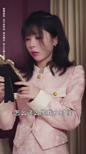 【明月寄相思（70集）】热门短剧完整版免费看-第1张图片-热搜短剧最新分享