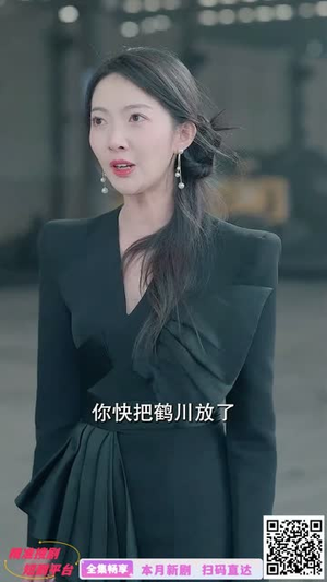 【离婚当天商界大佬身份曝光了（95集）】短剧高清全集在线追不停-第1张图片-热搜短剧最新分享