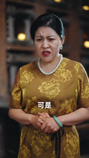 【离婚后大小姐在娱乐圈杀疯了(80集)】短剧在线免费完整播放-第1张图片-热搜短剧最新分享 【离婚后大小姐在娱乐圈杀疯了(80集)】短剧在线免费完整播放-第1张图片-热搜短剧最新分享