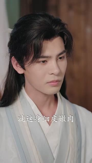 【魔尊下凡渡情劫（77集）】热门短剧无删减版观看-第1张图片-热搜短剧最新分享