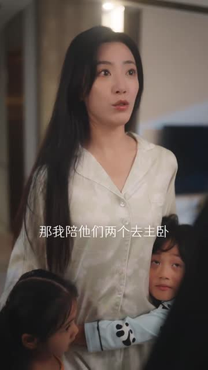 【闪婚后,发现萌娃奶爸是大佬(70集)】热门短剧高清全集播放-第1张图片-热搜短剧最新分享 【闪婚后,发现萌娃奶爸是大佬(70集)】热门短剧高清全集播放-第1张图片-热搜短剧最新分享